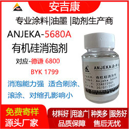 Anjeka-5680AЙC(j)݄ t6800BYK1799 mڭh(hun) ƺ݄