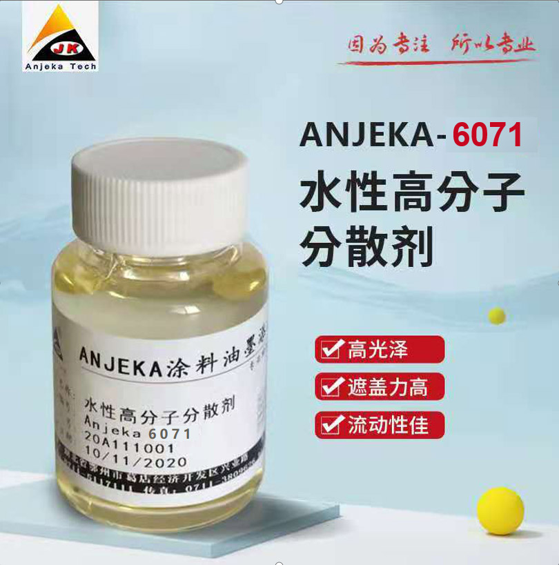 Anjeka6071ˮԷPϝ{ճɢ TEGO755W ,mڟoCЙC ϩwϵ p